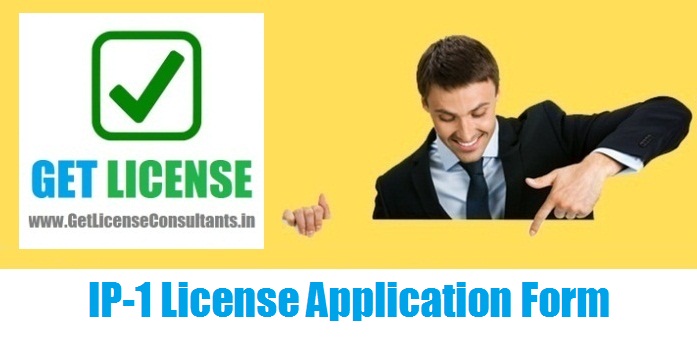 IP-1 License Application Form