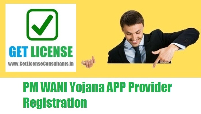 PM WANI Yojana APP Provider Registration